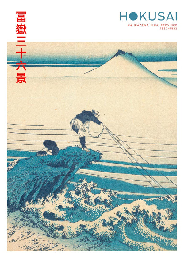 Hokusai - Kajikazawa Poster