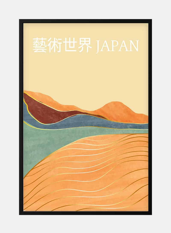 Japanese landscape No. 03 Poster