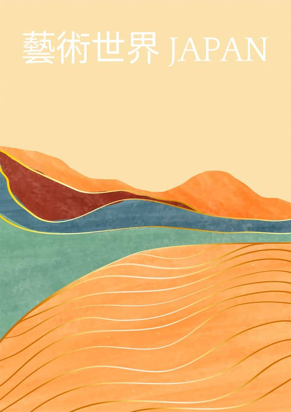 Japanese landscape No. 03 Poster