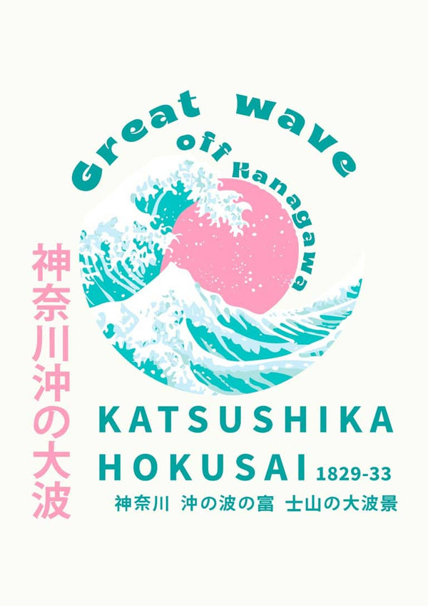 Hokusai - The Great Wave Pink Poster