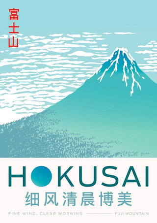 Poster of Hokusai’s Fuji Mountain with blue sky, stylized Mount Fuji, and Japanese text on the left.