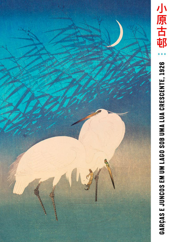 Ohara Koson - Two Cranes Poster